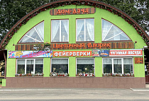 г. Киржач, Россия, Владимирская область, Киржач, улица Гагарина, 15А