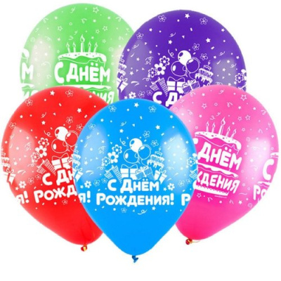 Шар латексный "С Днем Рождения"